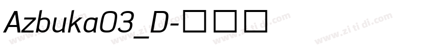 Azbuka03_D字体转换