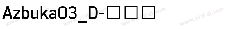 Azbuka03_D字体转换