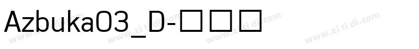 Azbuka03_D字体转换