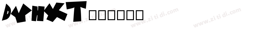 DYHXT中文字体转换