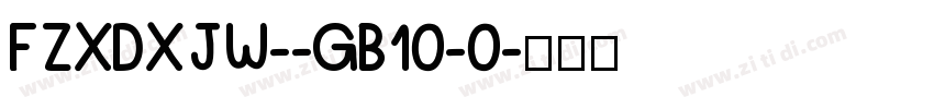 FZXDXJW--GB10-0字体转换