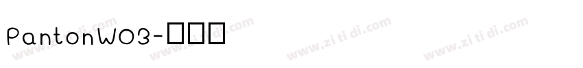 PantonW03字体转换