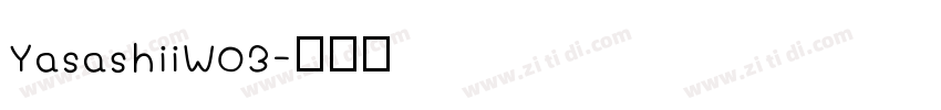 YasashiiW03字体转换