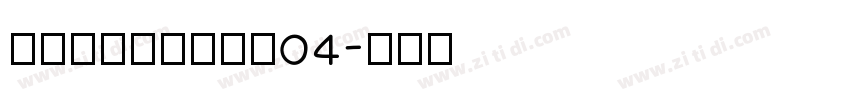 AmasisMTW04字体转换