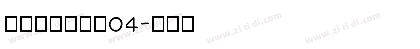 FilsonW04字体转换