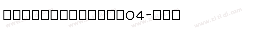 frizquadrataW04字体转换