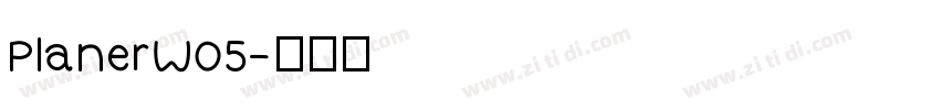 PlanerW05字体转换
