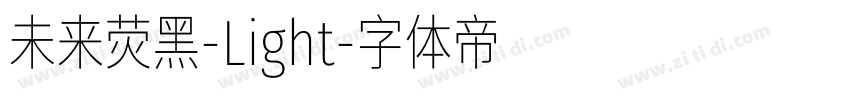 未来荧黑-Light字体转换