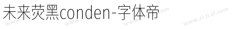 未来荧黑conden字体转换
