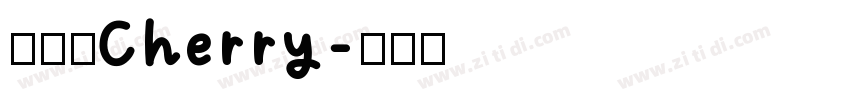 缅甸语Cherry字体转换