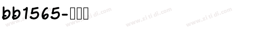 bb1565字体转换