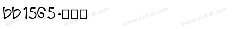 bb1565字体转换