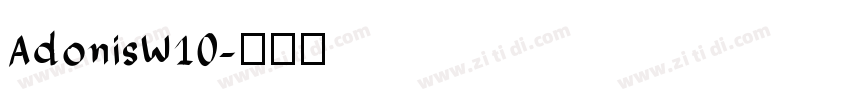 AdonisW10字体转换