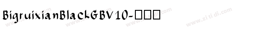 BigruixianBlackGBV10字体转换