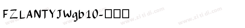 FZLANTYJWgb10字体转换