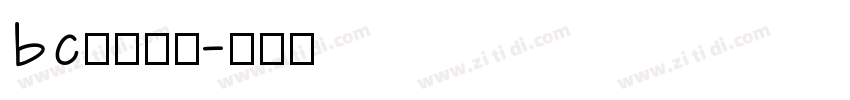 bc源暎黑体字体转换