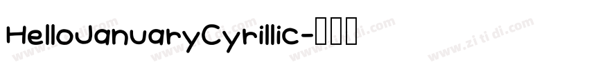HelloJanuaryCyrillic字体转换
