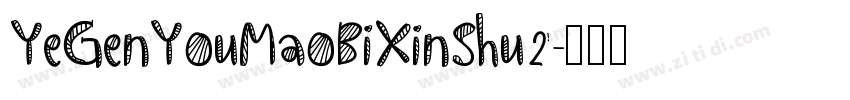 YeGenYouMaoBiXinShu2字体转换