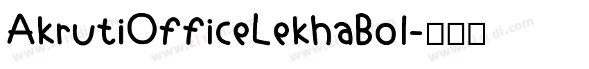 AkrutiOfficeLekhaBol字体转换