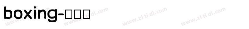 boxing字体转换