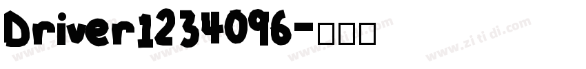 Driver1234096字体转换