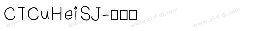 CTCuHeiSJ字体转换