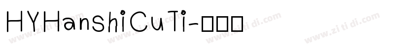 HYHanshiCuTi字体转换