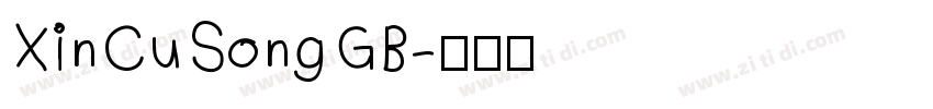 XinCuSongGB字体转换
