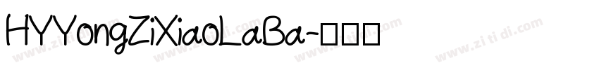 HYYongZiXiaoLaBa字体转换