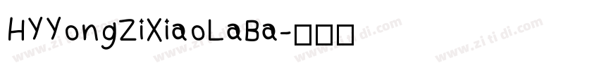 HYYongZiXiaoLaBa字体转换