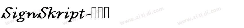 SignSkript字体转换