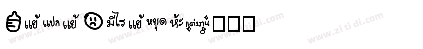 NotoEmoji字体转换