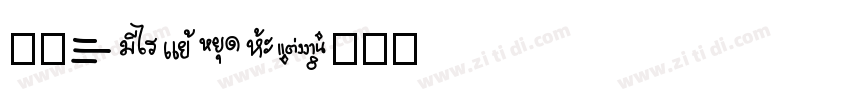 苹果emoji字体转换