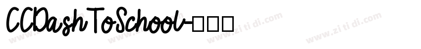 CCDashToSchool字体转换 CCDashToSchool字体转换