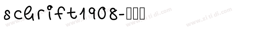 schrift1908字体转换