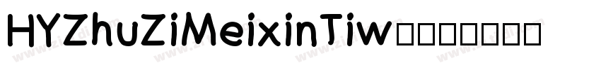 HYZhuZiMeixinTiw-常规字体转换