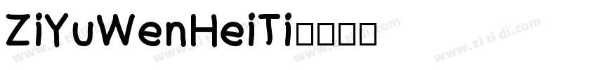 ZiYuWenHeiTi字体转换