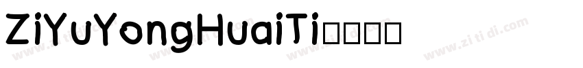 ZiYuYongHuaiTi字体转换