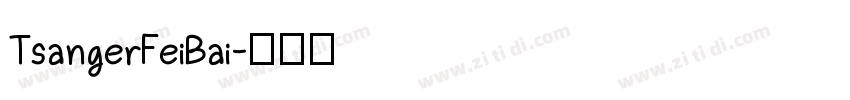 TsangerFeiBai字体转换