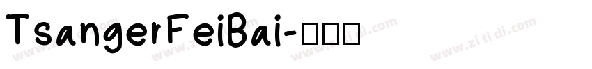 TsangerFeiBai字体转换