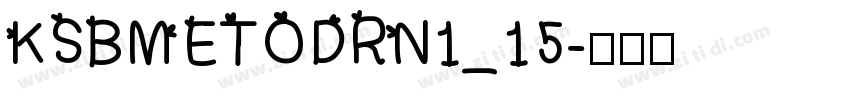 KSBMETODRN1_15字体转换