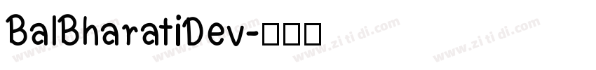 BalBharatiDev字体转换