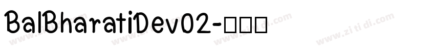 BalBharatiDev02字体转换