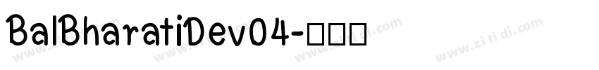 BalBharatiDev04字体转换
