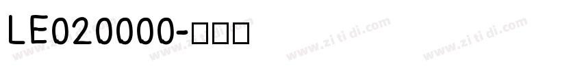 LE020000字体转换