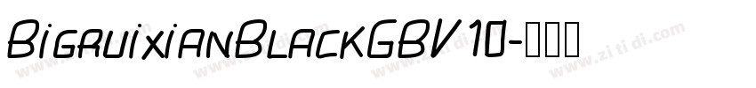 BigruixianBlackGBV10字体转换