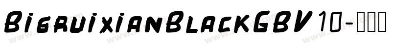 BigruixianBlackGBV10字体转换