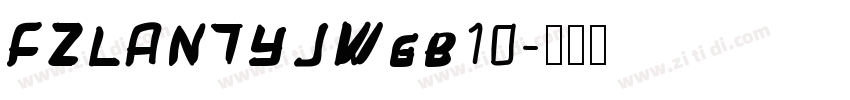 FZLANTYJWgb10字体转换