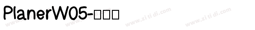 PlanerW05字体转换