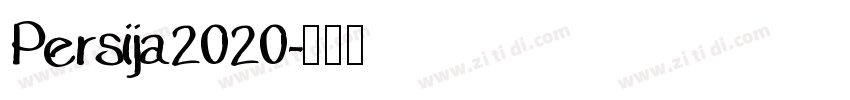 Persija2020字体转换